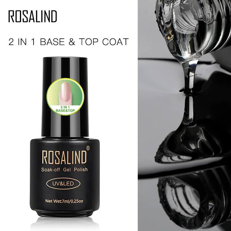ROSALIND 2 в 1 основа и верхнее покрытие для ногтей УФ светодиодный гель топ не нужно