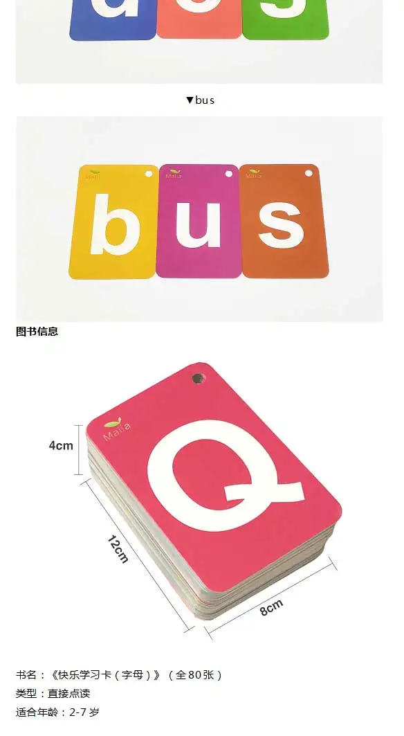 Happy Learning Point Card Reader с буквами животных и овощей Национальный флаг Pinyin каждый 80 маленький Daren мама и папа сети Talkin