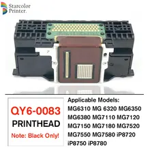 canon mg7550 print head