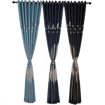 

Modern Planted Beige Leaves Design Blackout Curtains Kids Thick Curtain for Living Room Bedroom Kitchen Window Panel