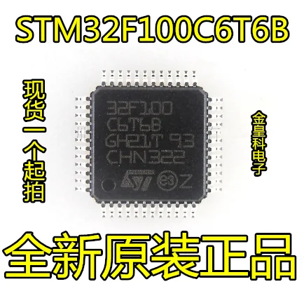 5 шт./лот STM32F100 STM32F100C6T6B 32 LQFP48