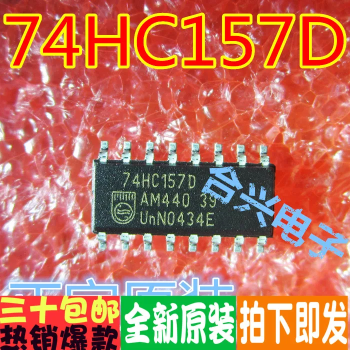 100% новый и оригинальный 74HC157D 74HC157 HC157 IC | Электроника