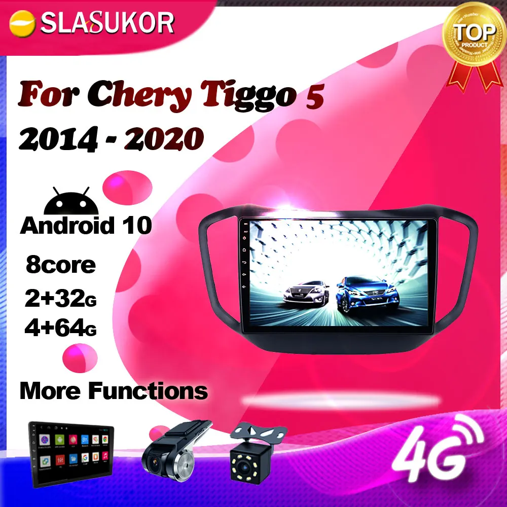 Автомагнитола для Chery Tiggo 5 2014-2020 стерео-система на Android 4 + 64 ГБ с GPS DSP Wi-Fi Hi-Fi