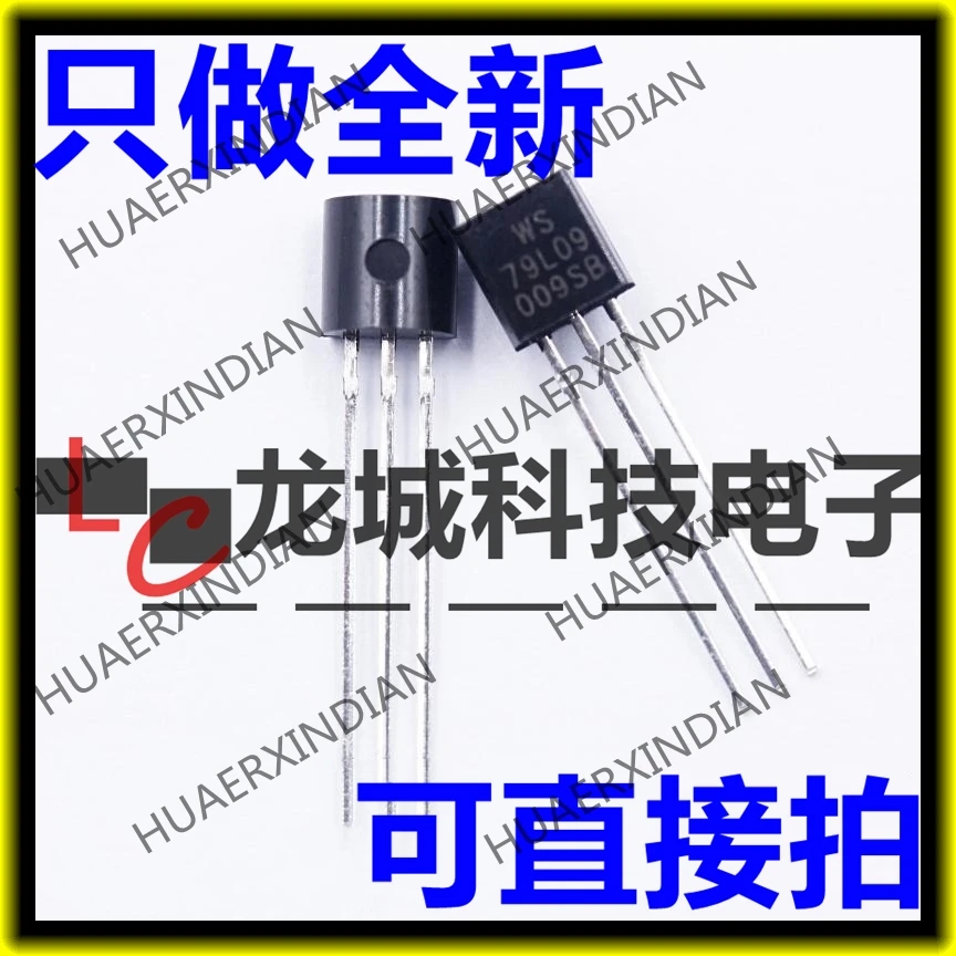 10 шт в упаковке, новая L79L09 79L09 TO-92 9V 100mA WS на