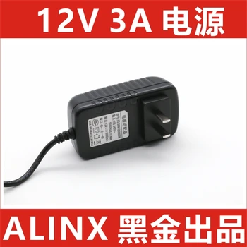 

ALINX 12V 3A Power Supply