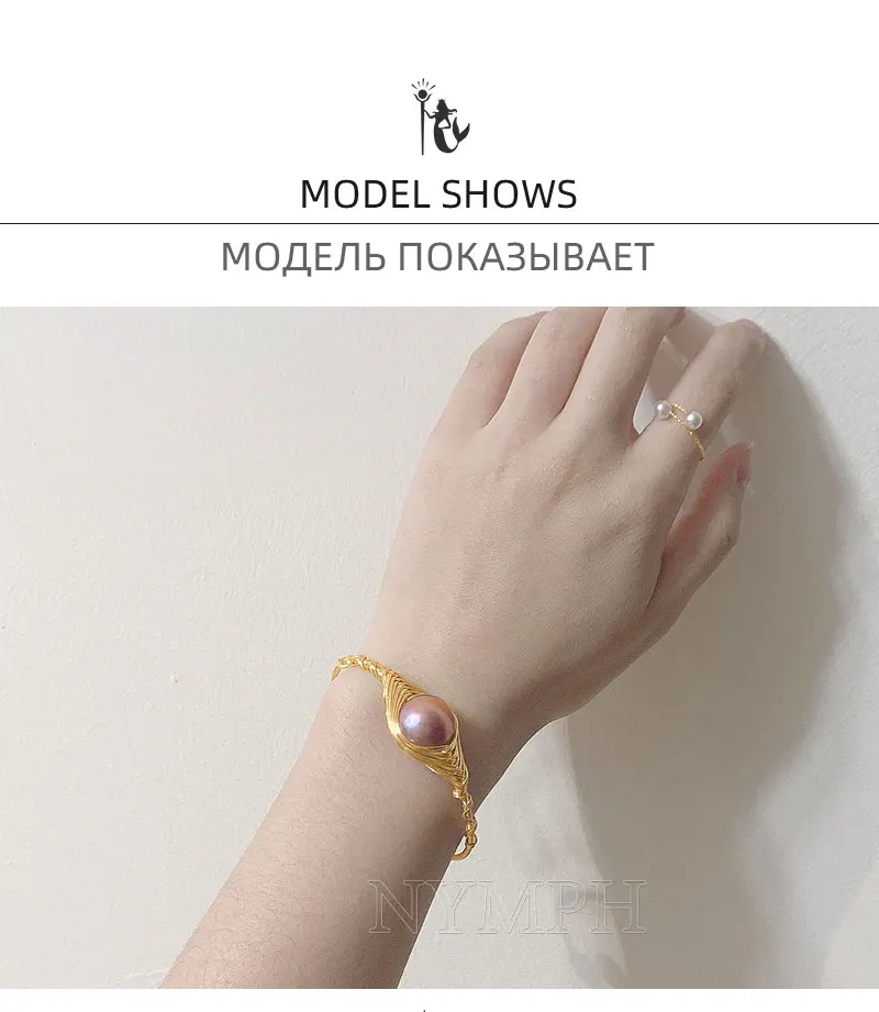 NYMPH браслеты с жемчугом для женщин, круглые браслеты с натуральным пресноводным жемчугом для женщин 12-13 мм, модный подарок на день рождения S322