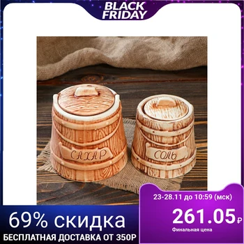 

Set for spices "Bucket", 2 pieces: sugar 0.75 l, salt 0.35 l 1319726