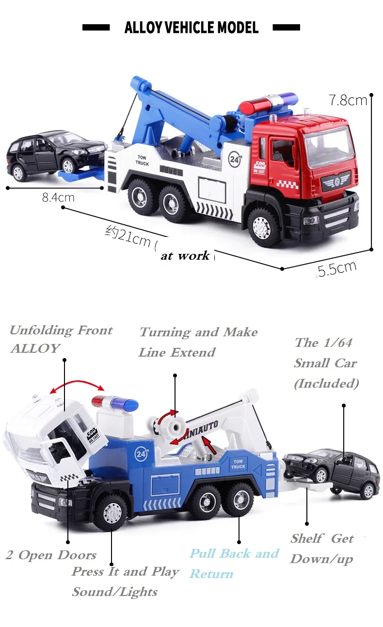 道路救援车