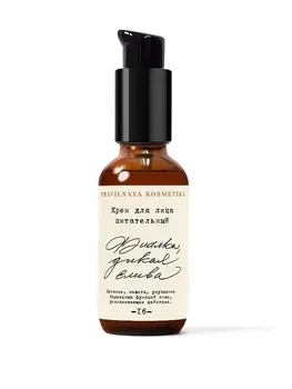 

Face cream nourishing Violet & wild plum 30 ml nourishes, protects and improves the barrier functions of the skin.