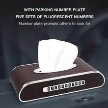 Кожаная многофункциональная коробка для салфеток для лица, держатель для салфеток для дома, офиса, автомобиля