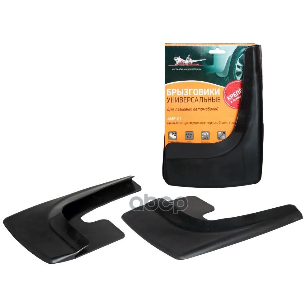 Mud flaps, Universal, Black, 2 PCs, WITH Fasteners For Cars AIRLINE. AMF01
