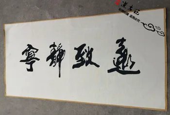 

Jingjing Zhiyuan banner antique brocade painting silk crafts