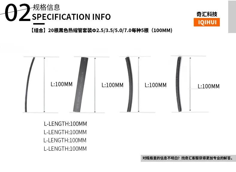Набор 20 черных и белых с рисунком термоусадочных трубок Φ 2. 5/3. 5/5. 0/7. 0 каждый 5 корень(размер 100