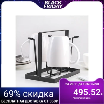 

Dryer for glasses 9x12.5x16.5 cm "Loft"