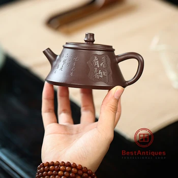 

Yixing Zisha Teapot Purple Clay Teapots Handmade Zizhuni Yinpiao 140cc