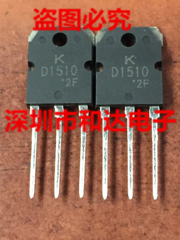 2SB2510 B2510 2SD1510 D1510