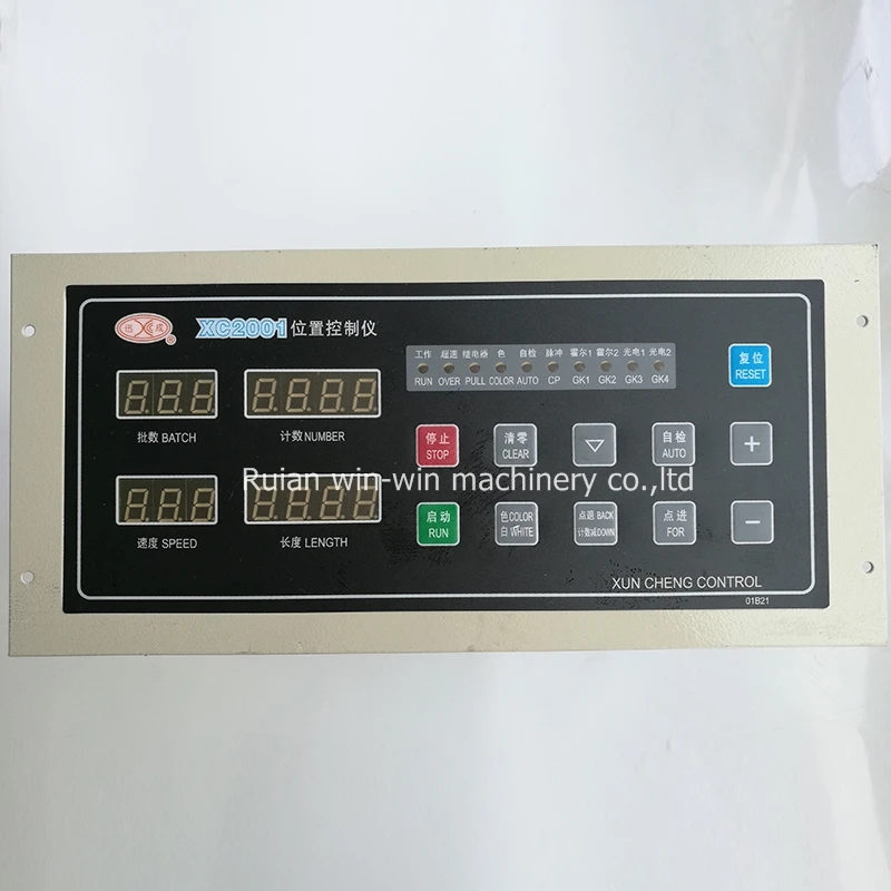 xc2001 ac 220v computer position controller for Bag making machine parts (4)