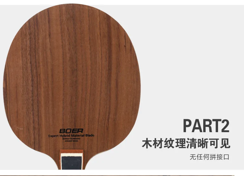 Boer/Boer Yellow Roses Ping Pong Paddle Blade Short Stem Ping Pong Backplane Processing Customizable OEM Batch