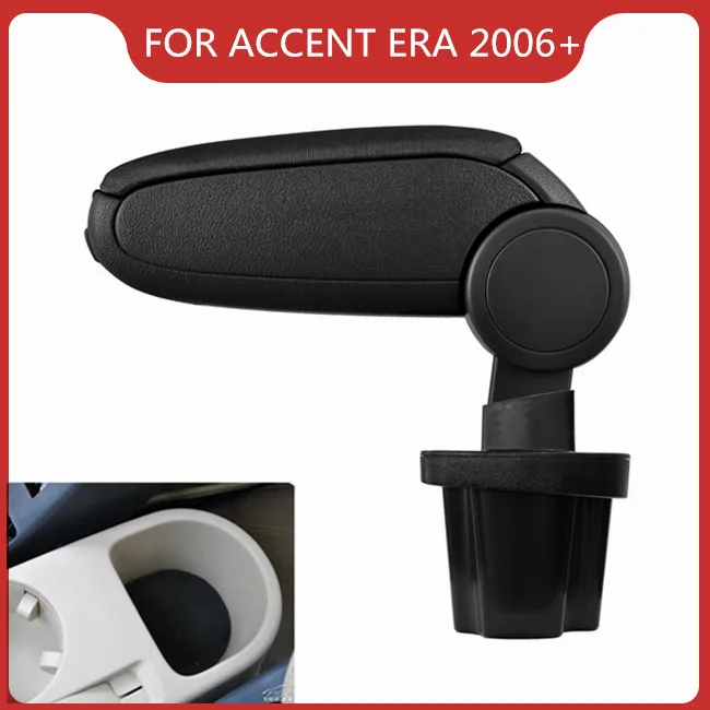 Бесплатная доставка для HYUNDAI ACCENT ERA 2006 + Автомобильный подлокотник аксессуары