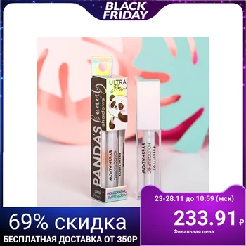 

Pandas Beauty holographic eye shadow, shade No. 1, winter sun, 3 ml