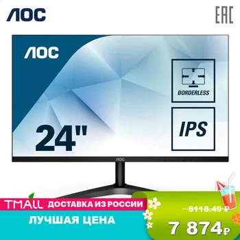 

LCD Monitors AOC 24B1XH PC peripherals computer game monitor FHD MVA 23.8'' 1920х1080(FHD) IPS 250cd m2 H178° V178° 1000:1 20М:1 16.7M 7ms