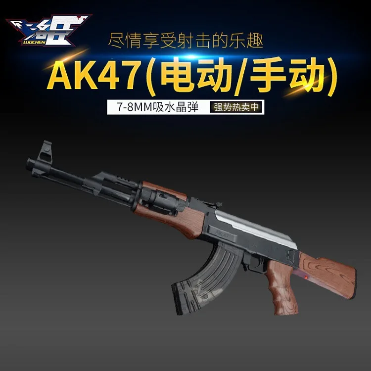

Counter Strike Cosplay Outdoor Toy Gun AK47 Manual Electric Fire Water Gun Toy Gun