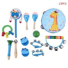 13 шт. Набор музыкальных инструментов, детские игрушки, ударный набор для детей дошкольного возраста, Игрушки для раннего образования