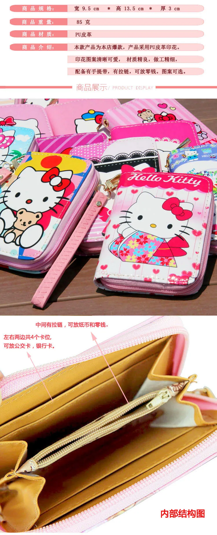 Низкая цена, Taobao, карман для детей и взрослых, которые отправляют мультфильмы от имени детей