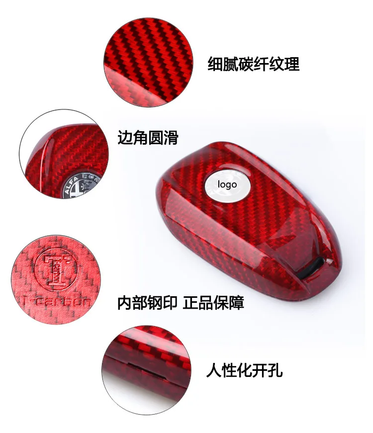 Colored glass fiber Car Key Case Cover Factory direct for For Alfa 17 Romeo Giulia Stelvio key shells color Car Accessories