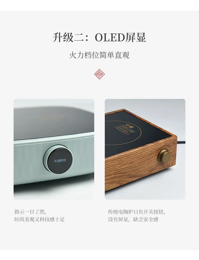 Electric ceramic story TaoLu household glass kettle automatically boiled tea of.mute cooking pot to boil tea stove suits for