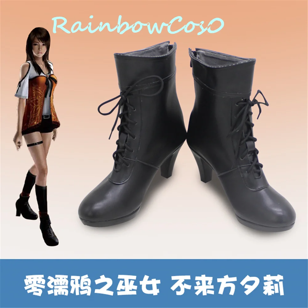 Fatial Frame-Maiden Of Blackwater Project Zero-Maiden Of Black Water Kozukata Yuuri Cosplay Shoes Stivali Gioco Anime Carnival Party