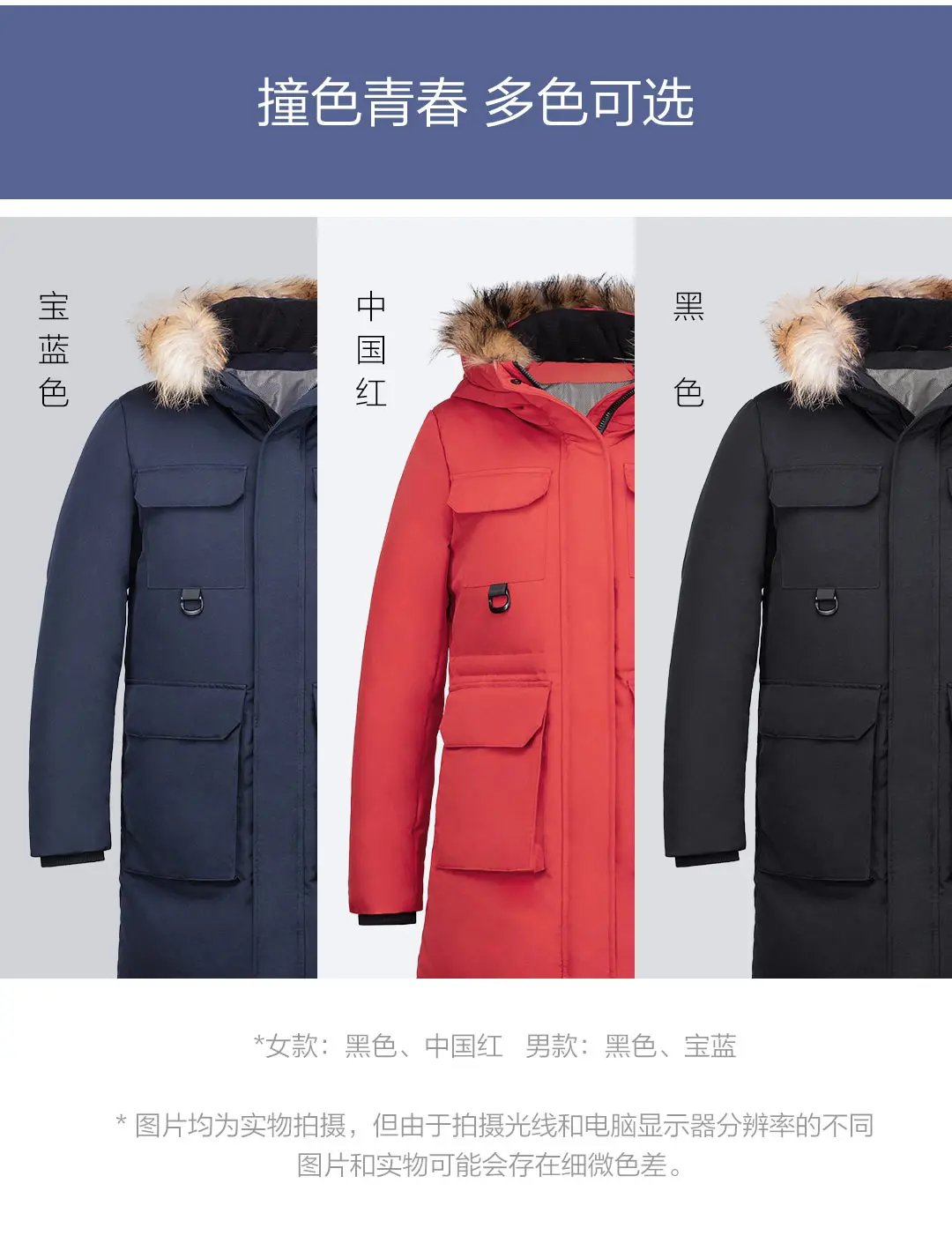 Новинка, Xiaomi 90, забавное зимнее пальто, для улицы, для отдыха, длинный пуховик, 80% гусиное пальто, IP4, водонепроницаемая зимняя куртка, пуховик