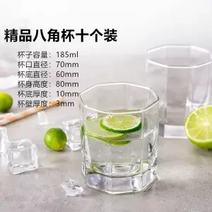Пояс стеклянная чашка для воды бытовая термостойкая стеклянная галстук Пивная кружка Большая чайная чашка утолщенный Чайный домик стеклянная чашка для виски - Цвет: 185ML 10 pieces