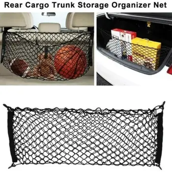 

Universal Car Back Rear Trunk Seat Elastic String Net Storage Sticker Auto Organizer Cage Mesh Bag Magic Back Bag Pocket T8B1