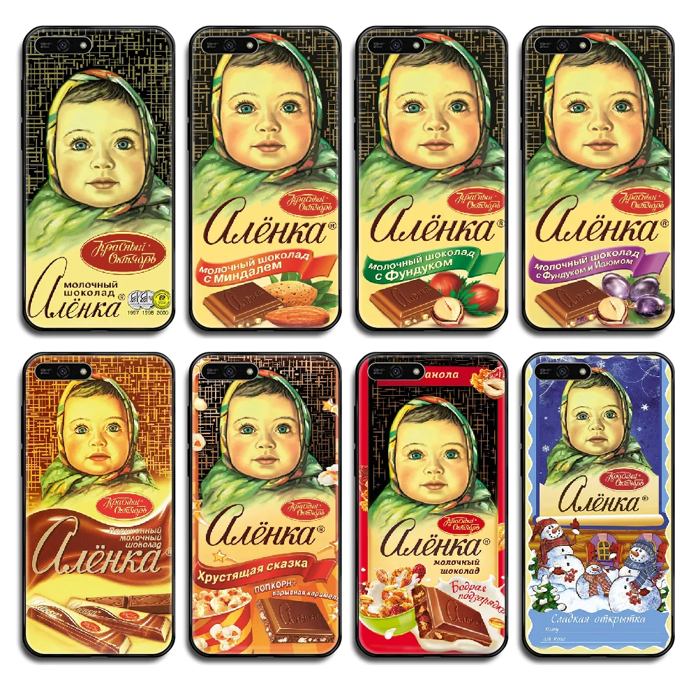 Чехол для телефона с изображением шоколада в русском стиле Аленка Вонка Корпус