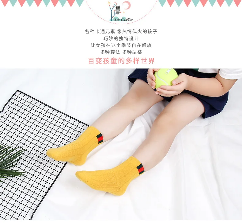 CHILDREN'S Socks Autumn& Winter Breathable Cotton Socks BOY'S Girls Tube Solid Color Calibration Children's Socks