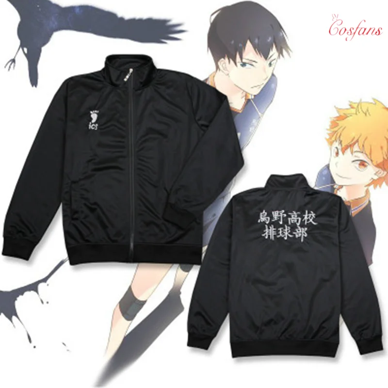Haikyuu! Куртка Пальто Брюки Косплей Костюм Спортивная одежда Джерси карасуно для