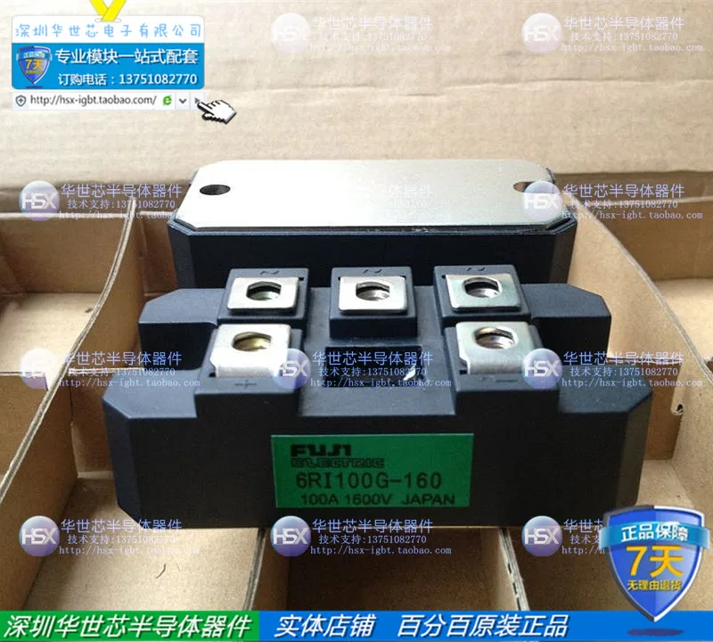 6RI100G-160 6RI75G-160 импорт абсолютно трехфазный мостовой выпрямитель 100A1600V-SZHSX