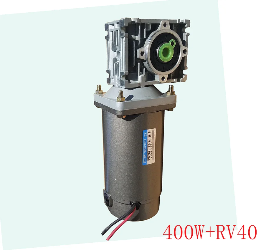 400W  DC12V24V220V48V 180V ZYT  DC permanent magnet brush motor + RV40 worm gearbox, 5K-100K