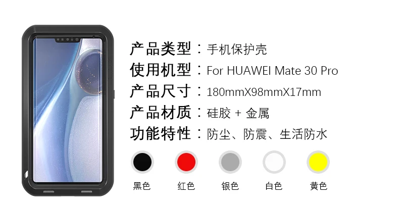 Мощный чехол Love Mei для huawei mate 30 Pro противоударный металлический алюминиевый чехол