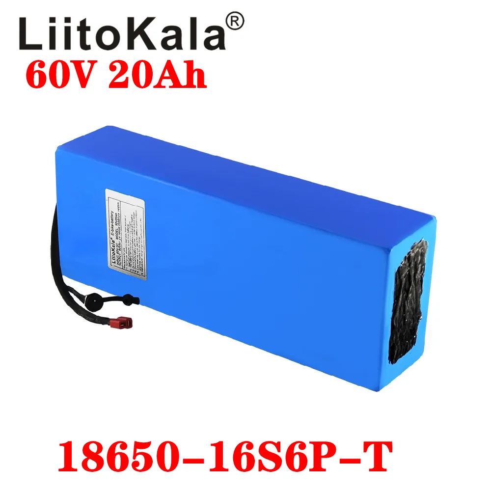 60V20Ah 1