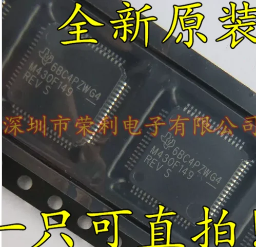 10 шт./лот Новинка MSP430F149IPM M430F149 MSP430F149IPMR