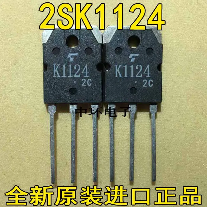 10 шт./лот 2SK1124 K1124 50A/60Vx m y