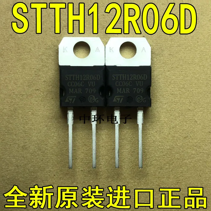 10 шт./лот STTH12R06D ST TO-220-2 12A 600V