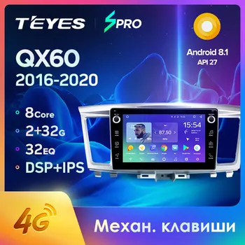 

TEYES SPRO For Infiniti QX60 1 2016 - 2020 Car Radio Multimedia Video Player Navigation GPS Android 8.1 No 2din 2 din dvd