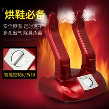 Высококачественная Бытовая озоновая сушилка для обуви тостер для обуви стерилизация для взрослых и детей сушилка для обуви