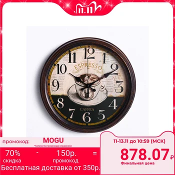 

Wall clock, series: Kitchen, "Espresso Caffea", d = 35 cm 3620818