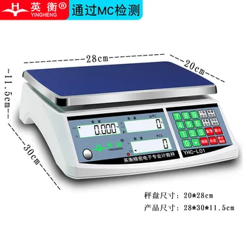 

Electronic Scale Counting Scale 0.1G High Precision Scale 30k G Commercial Use Price Computing Scale Industrial Said profession