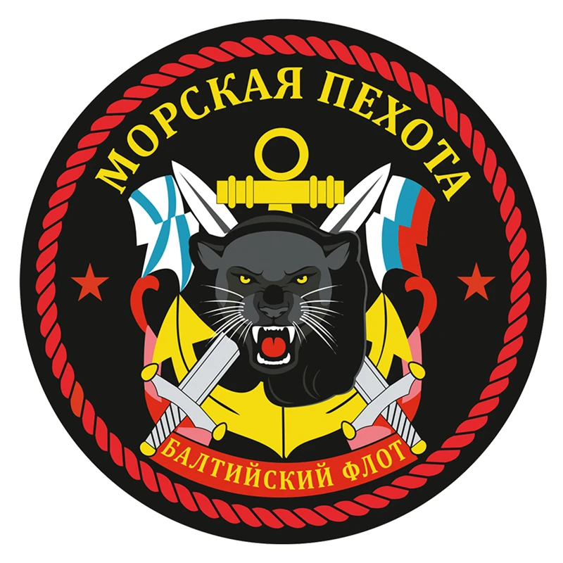 

S50986# 10/13/15/17CM Personality PVC Decal Marine Corps BF Waterproof Car Sticker on Motorcycle Laptop Decorative Accessories