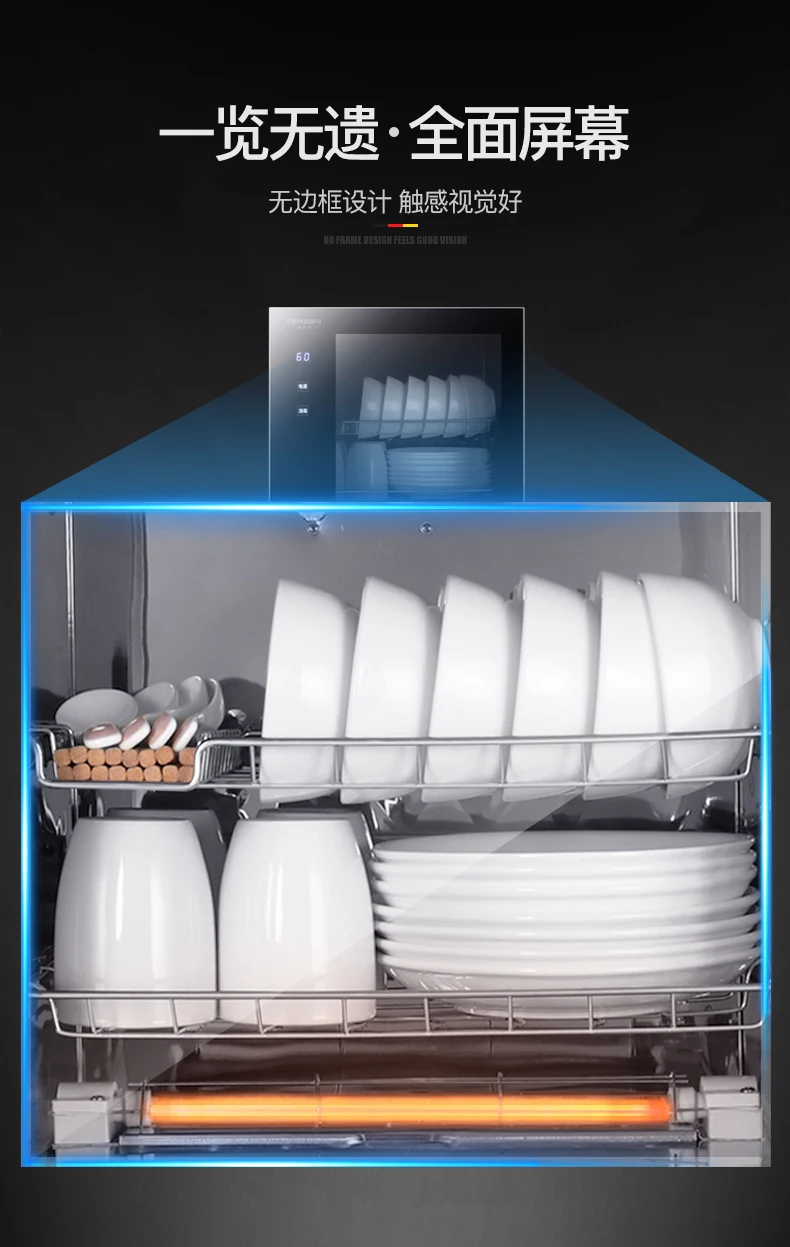 40л дезинфекционный шкаф для дома маленькая Вертикальная высокотемпературная дезинфекция чаша палочки для еды чашка электронная сушилка для посуды